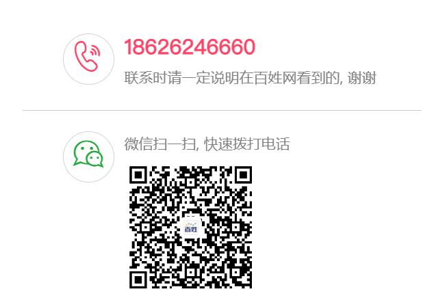 重庆綦江车子贷款押绿本,应急信用贷款,别墅银行抵押贷款